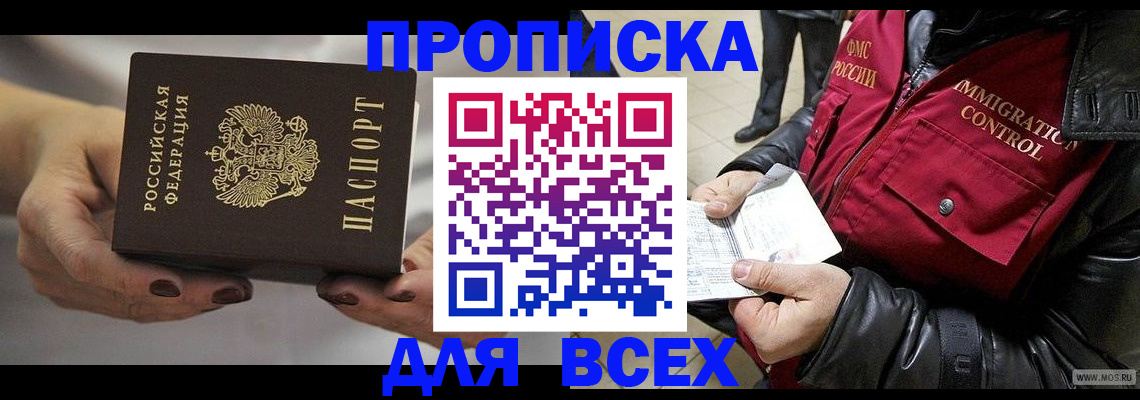 регистрация для дет. сада в Сахалинской области