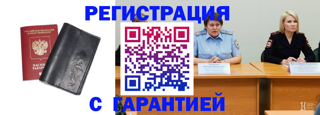 регистрация для дет. сада в Сахалинской области