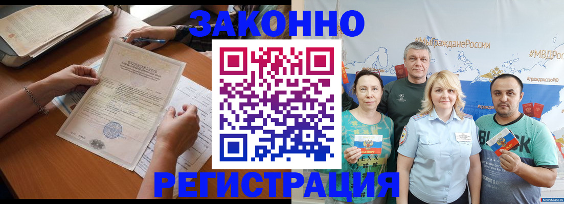 форма 3 в Сахалинской области